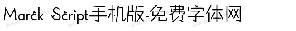 Marck Script手机版字体转换